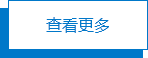国六新款5吨洒水车